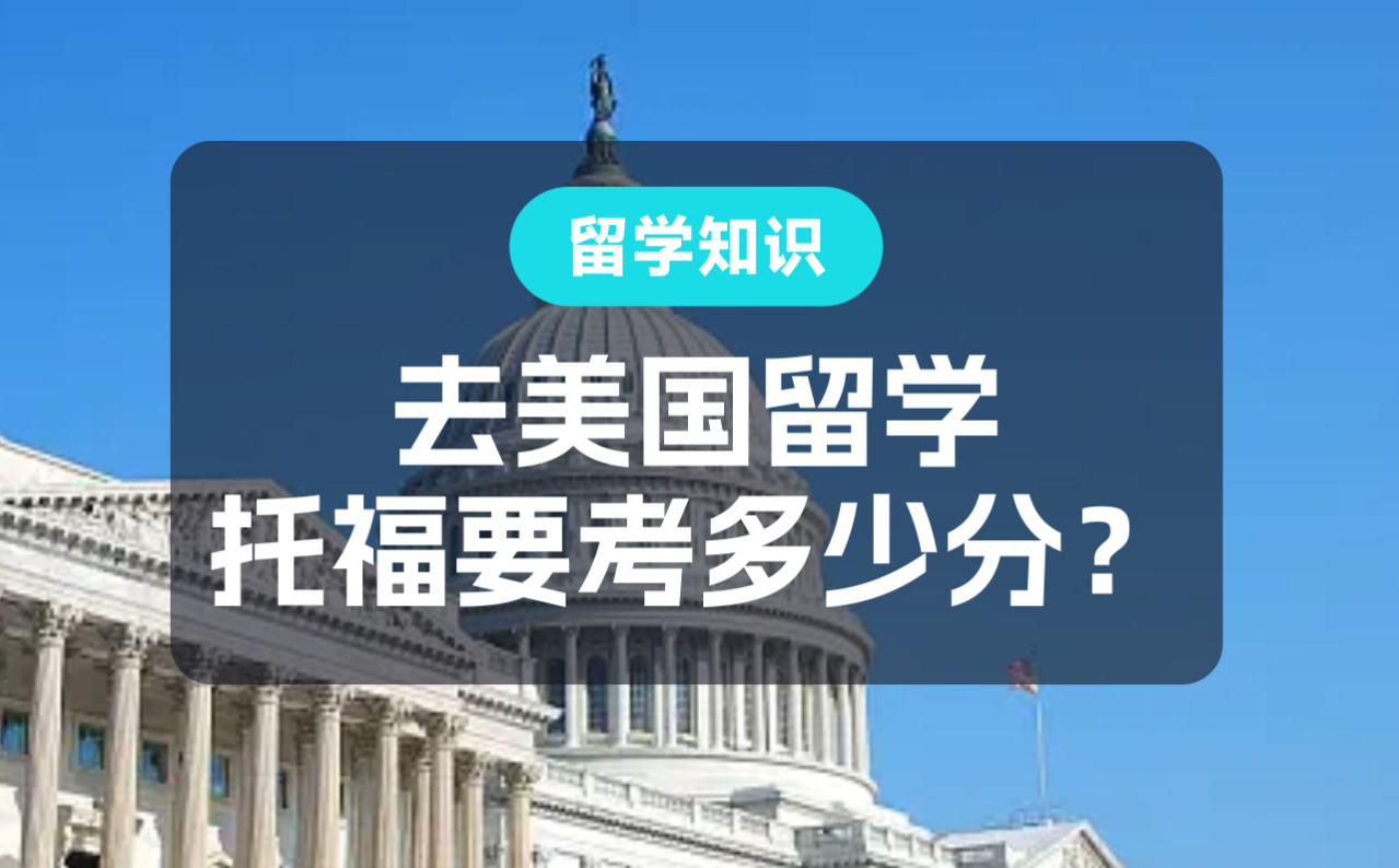 美國留學(xué)2025Fall新一季申請德州奧斯汀招生政策