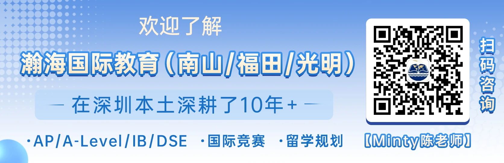 1月20日前返美！MIT、賓大、波士頓等美國大學(xué)集體發(fā)出“留學(xué)生返美”警告！