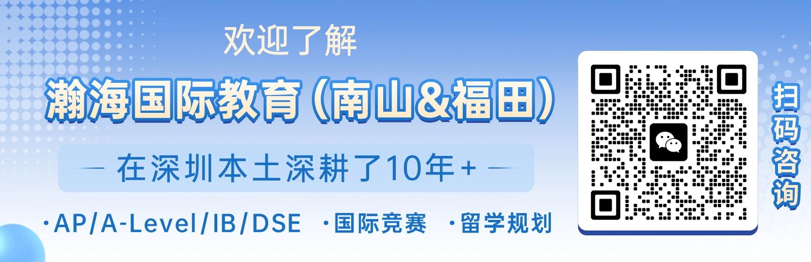 一張“clearing check”電子支票引發(fā)的高知騙局！國際教育行業(yè)頻發(fā)，年底請各位家長和同仁謹(jǐn)防被詐！