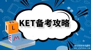 為什么80%家長都選錯(cuò)KET培訓(xùn)班？這份避坑指南請收好